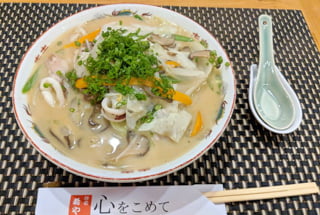 Ateya KiyotaAteya - Japanese Restaurant - Citypassguide.com